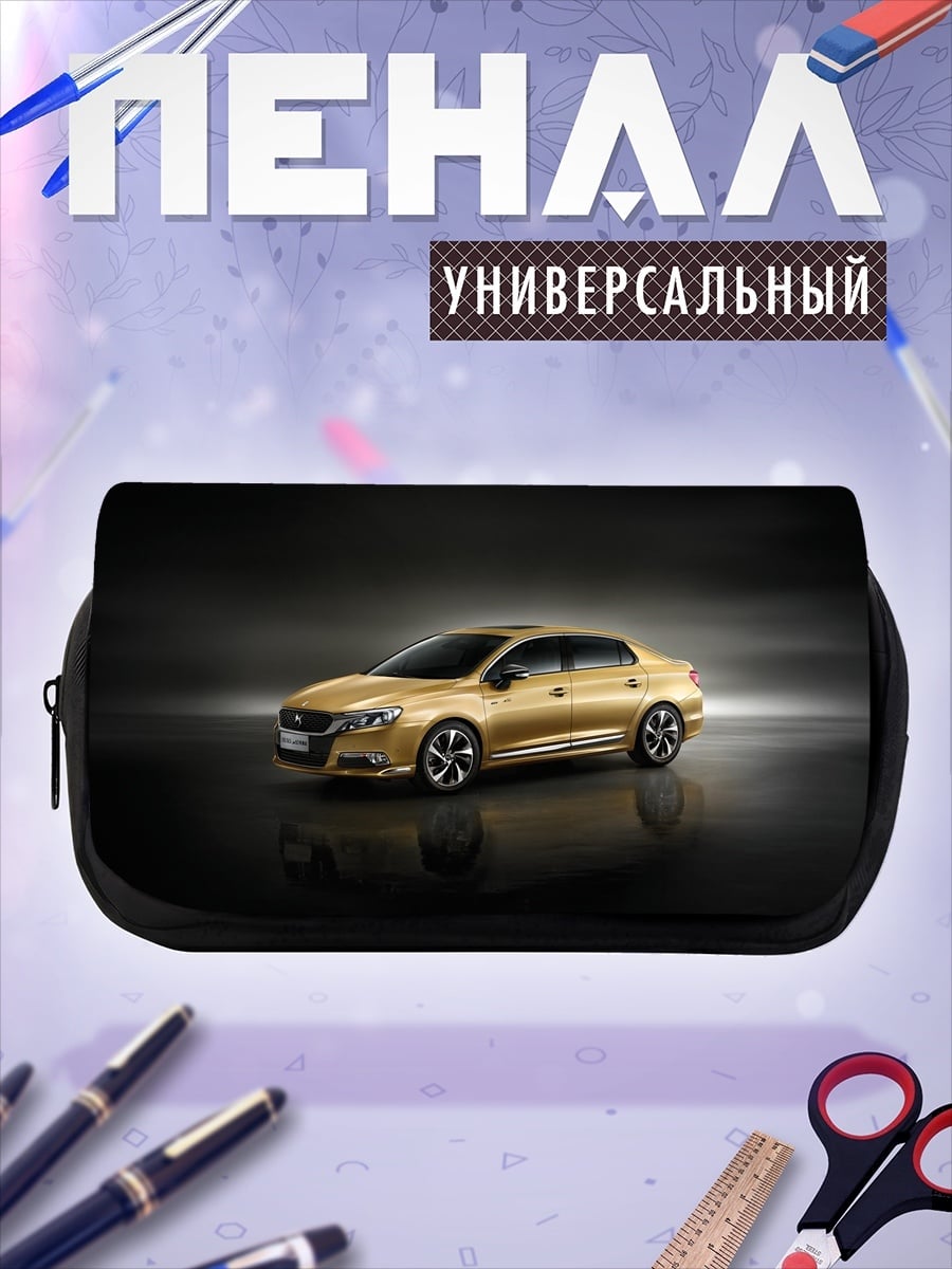 Пенал-косметичка золотой автомобиль премиум