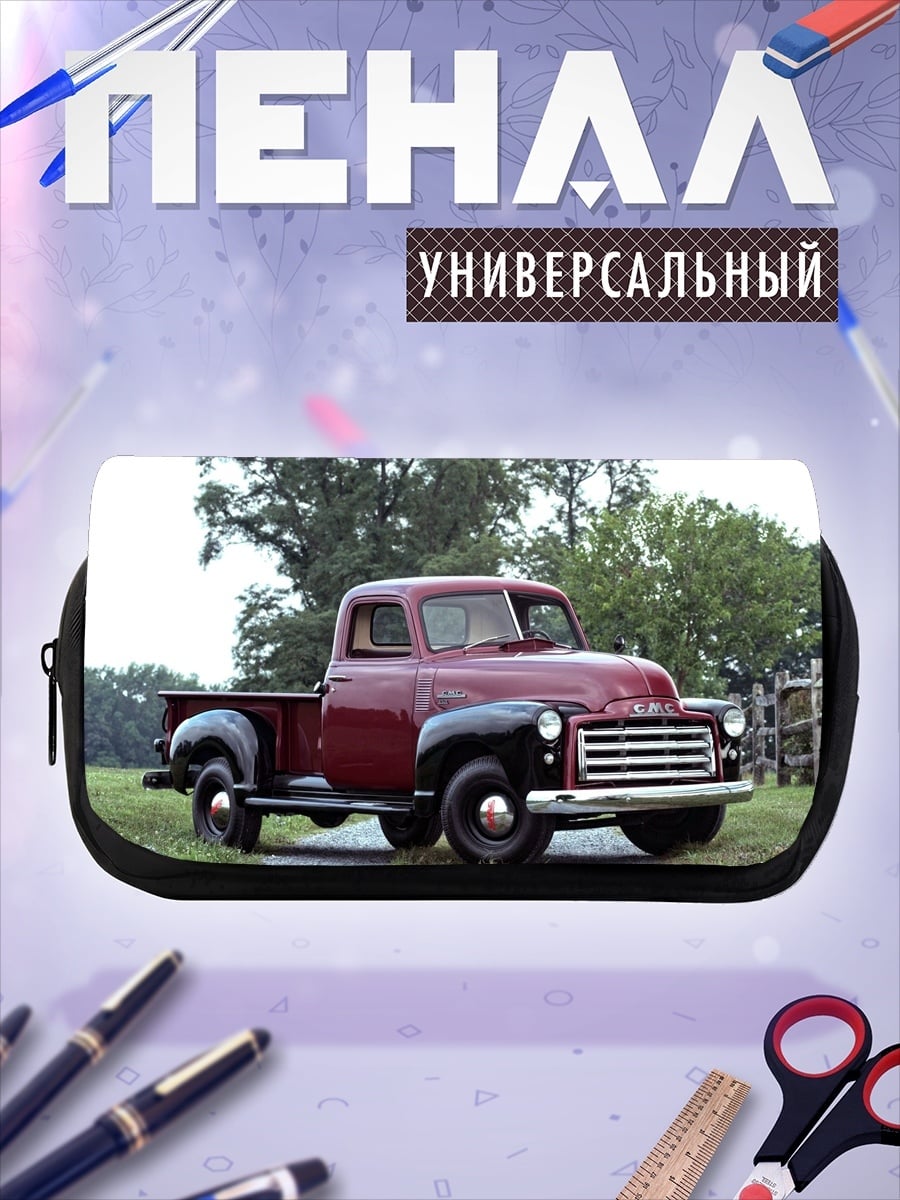 Пенал-косметичка винтажный грузовик