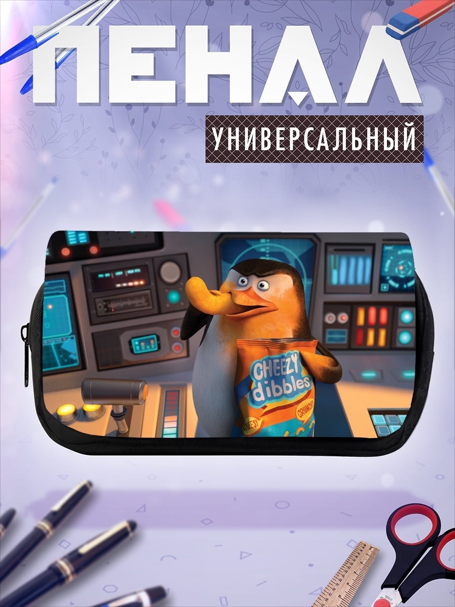 Пенал-косметичка Пингвин с чипсами