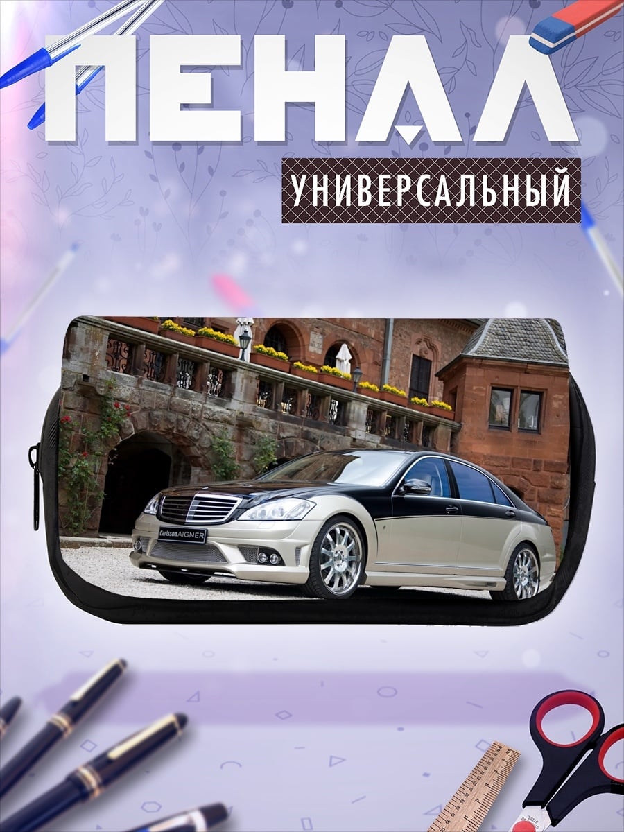 Пенал-косметичка Черный Мерседес у замка
