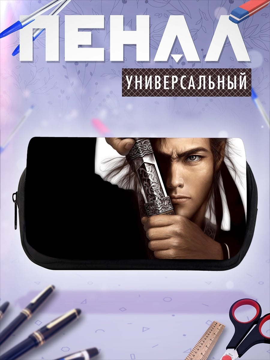 Пенал-косметичка Воин с мечом