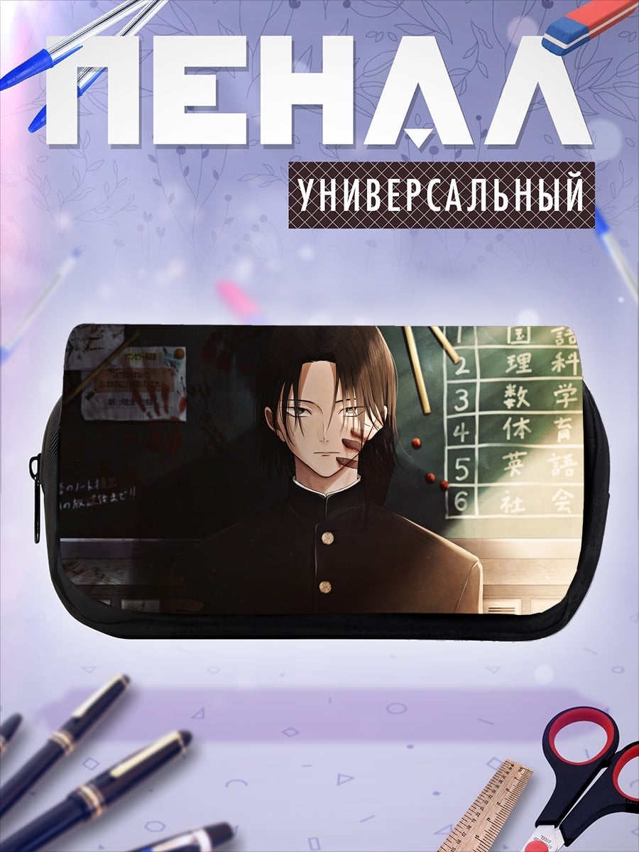 Пенал-косметичка Японский школьник