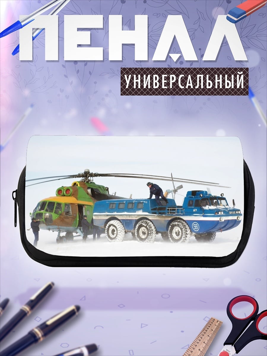 Пенал-косметичка Снегоход и вертолет