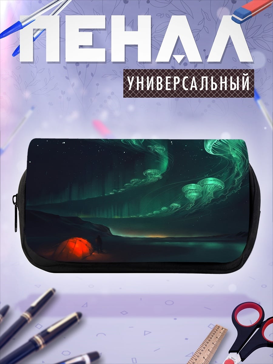 Пенал-косметичка северное сияние над озером