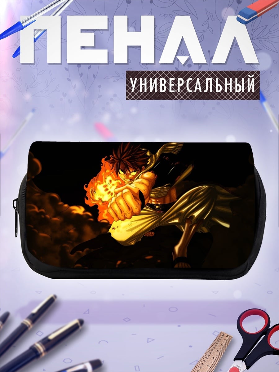 Пенал-косметичка огненный маг атакует