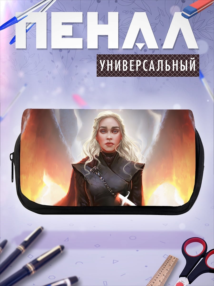 Пенал-косметичка девушка драконов