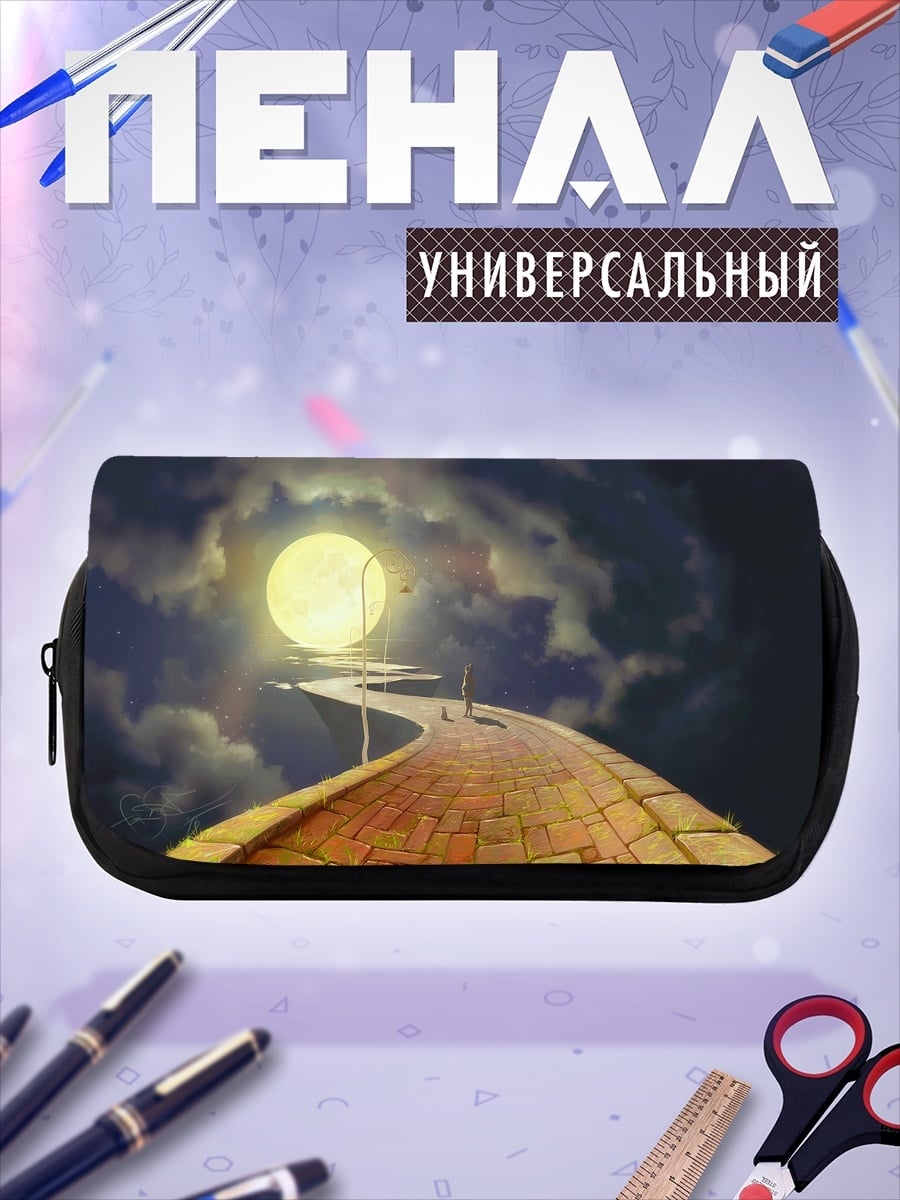 Пенал-косметичка дорога из желтого кирпича