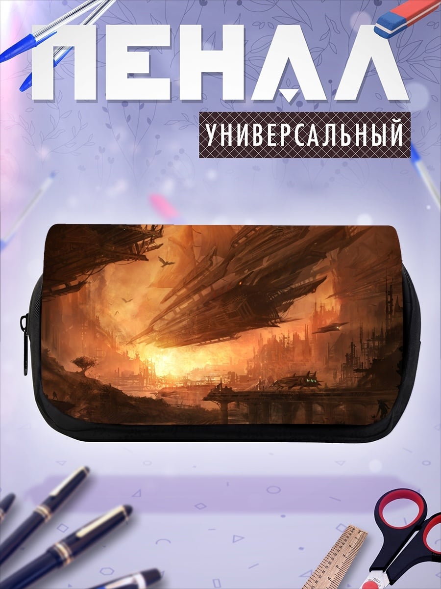 Пенал-косметичка Огненный пейзаж