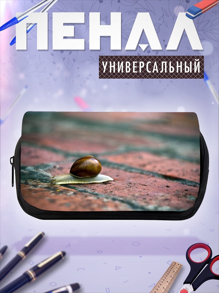 Пенал-косметичка улитка на кирпичах