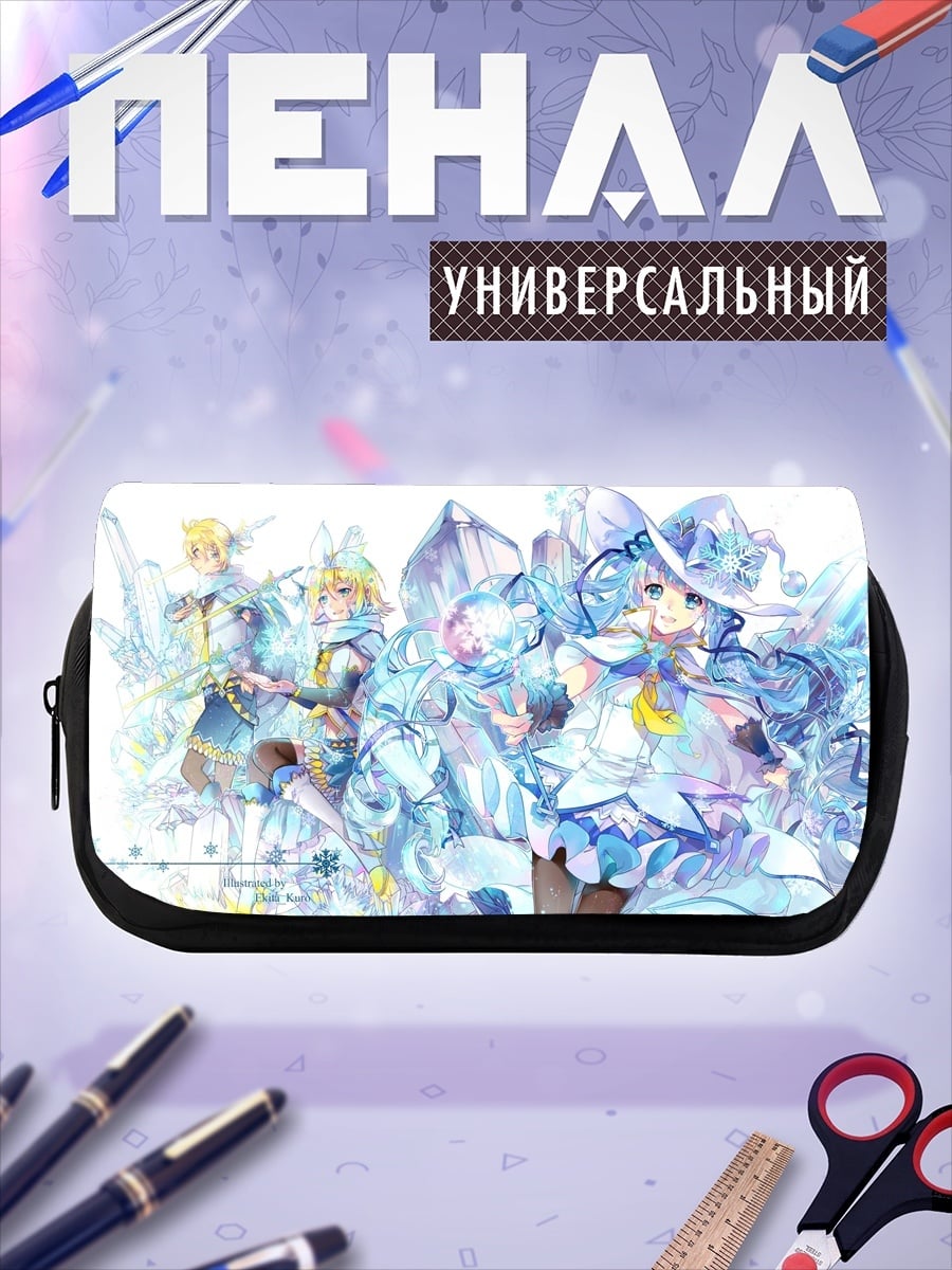 Пенал-косметичка ледяные девушки