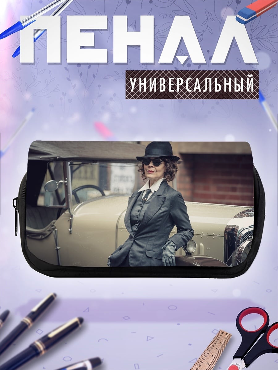 Пенал-косметичка женщина гангстер