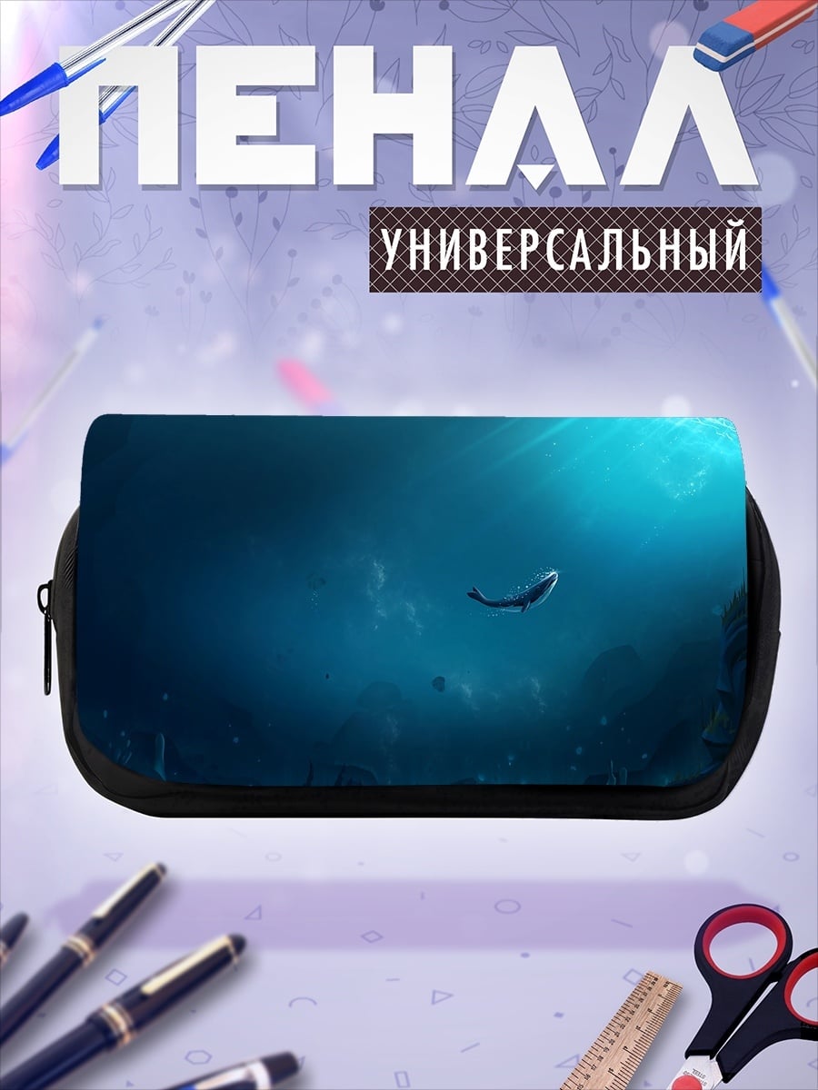 Пенал-косметичка кит в океане