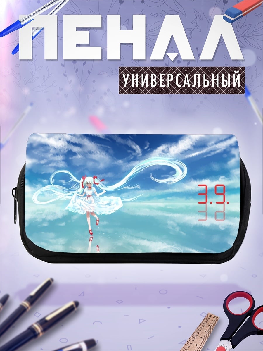 Пенал-косметичка девушка и дата