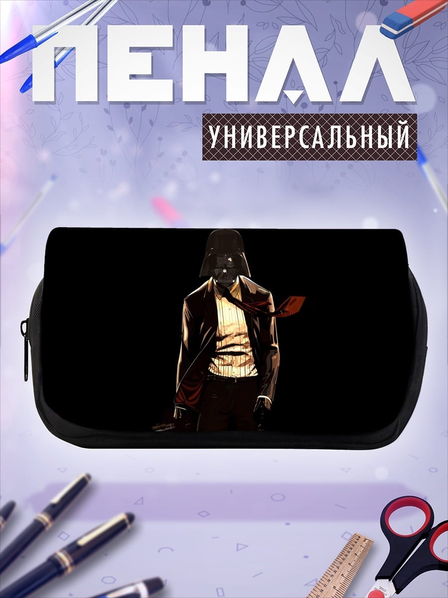 Пенал-косметичка Дарт Вейдер костюм