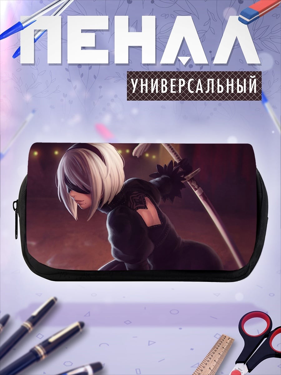 Пенал-косметичка 2B Ниер