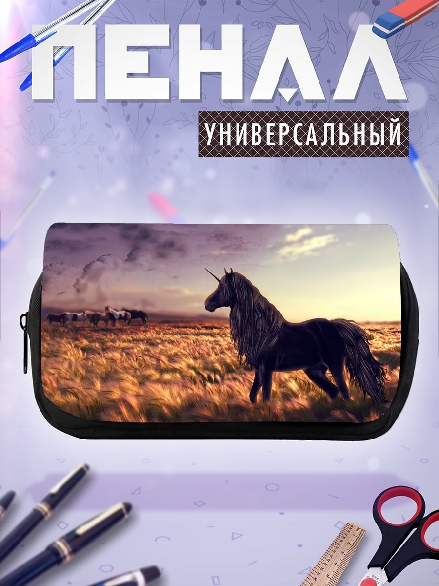 Пенал-косметичка Черный единорог