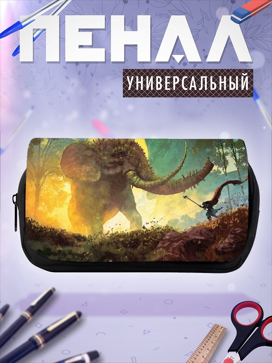 Пенал-косметичка Мамонт и охотник