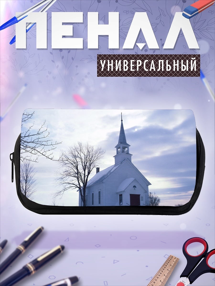 Пенал-косметичка Зимняя церковь