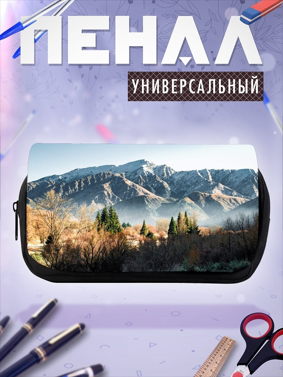 Пенал-косметичка Горный пейзаж