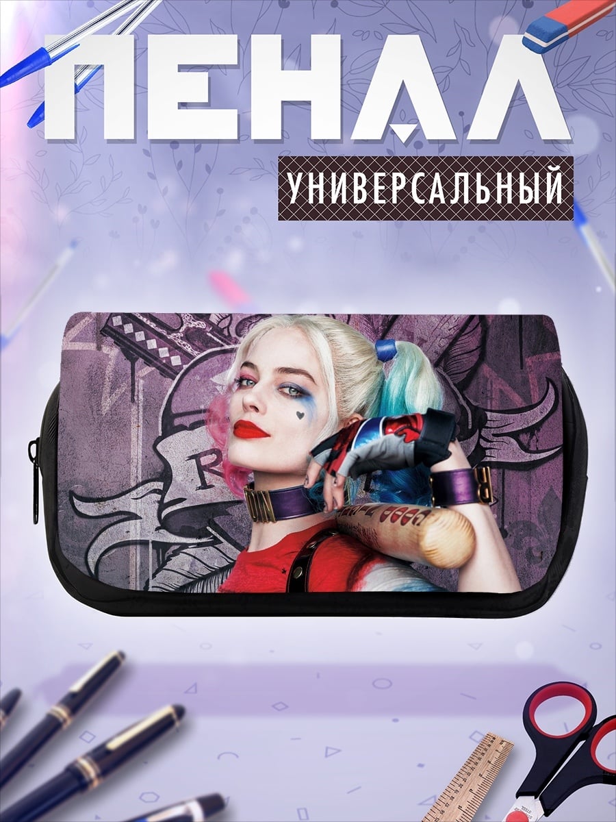 Пенал-косметичка Харли Квинн Бэтмен