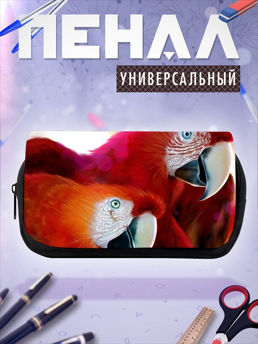 Пенал-косметичка Две ара