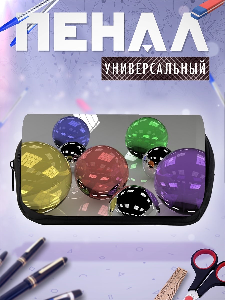 Пенал-косметичка Цветные стеклянные шары
