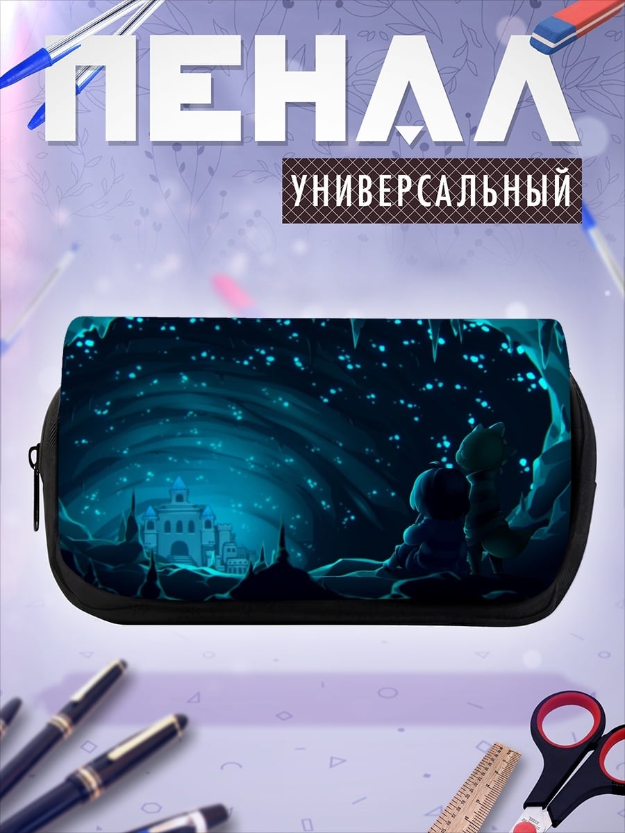 Пенал-косметичка Волшебная пещера