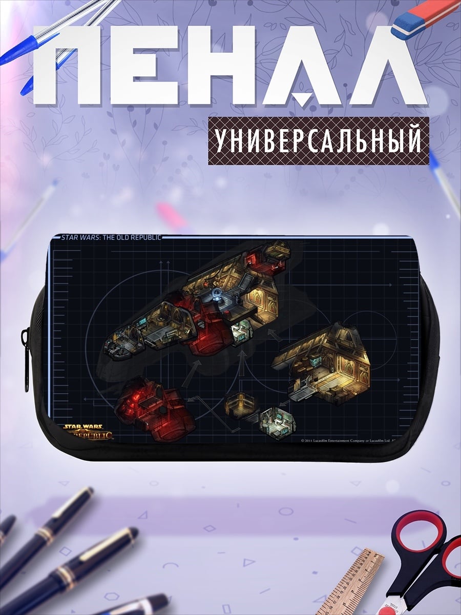 Пенал-косметичка Звёздные войны