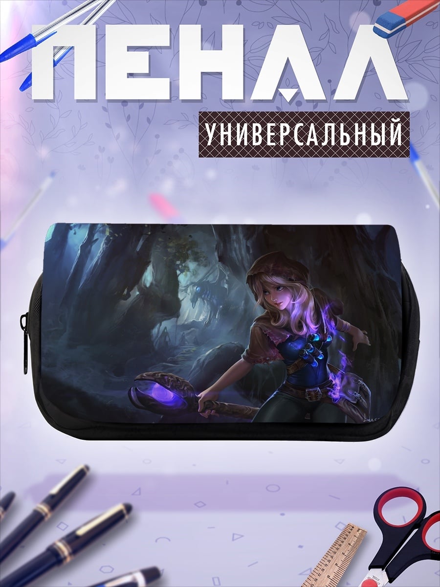 Пенал-косметичка Девушка с посохом