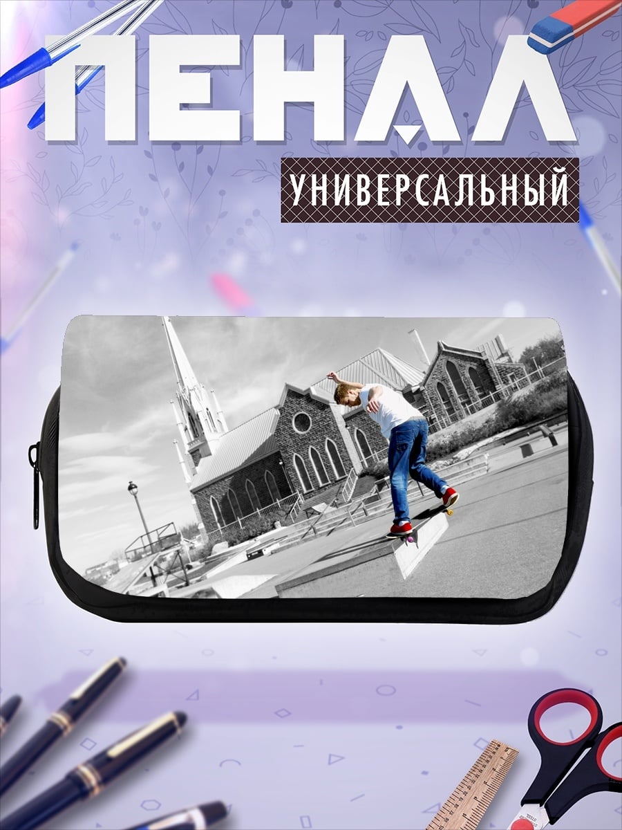 Пенал-косметичка Скейтбордист у церкви