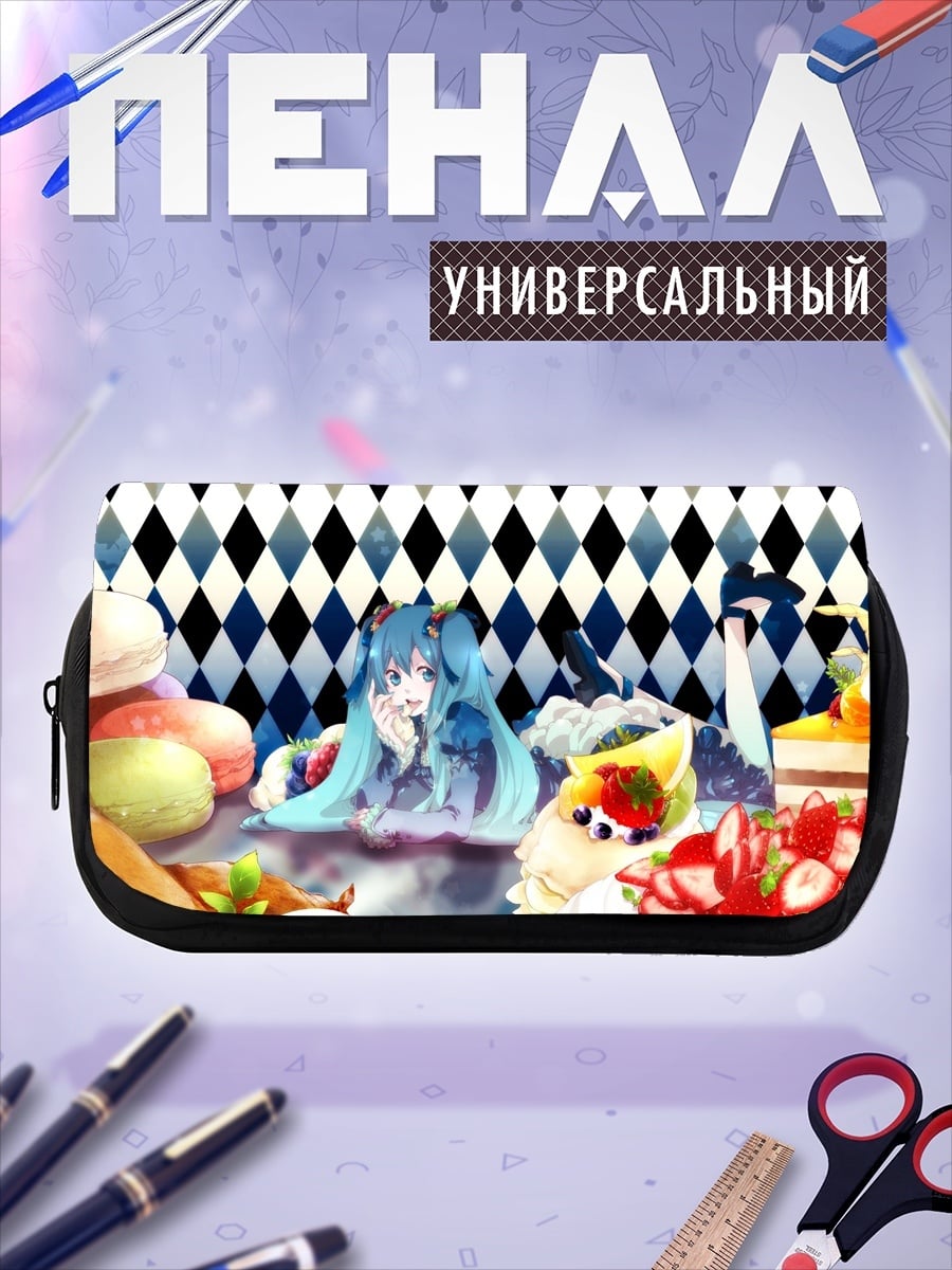 Пенал-косметичка Сладкая Мику
