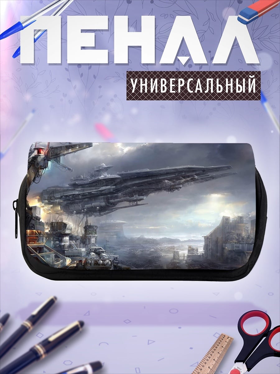 Пенал-косметичка Космический корабль над городом