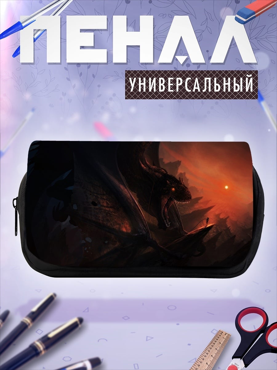 Пенал-косметичка Злой дракон
