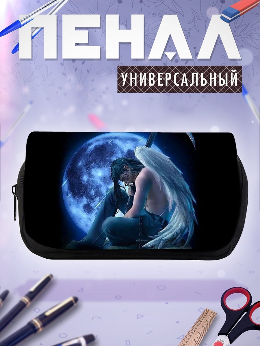 Пенал-косметичка Ангел и смерть