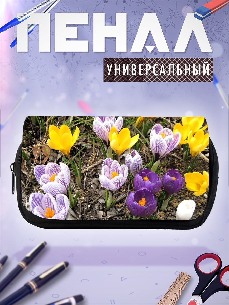 Пенал-косметичка Весенние крокусы