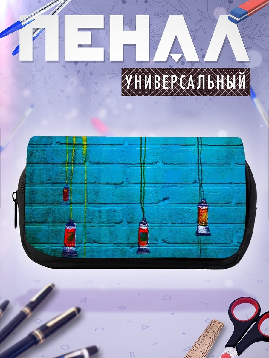 Пенал-косметичка Красочная стена