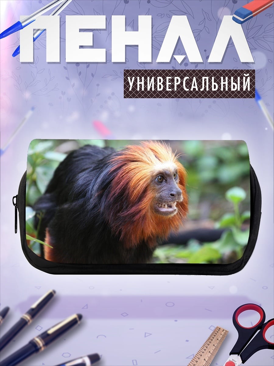 Пенал-косметичка Золотая львиная игрунка