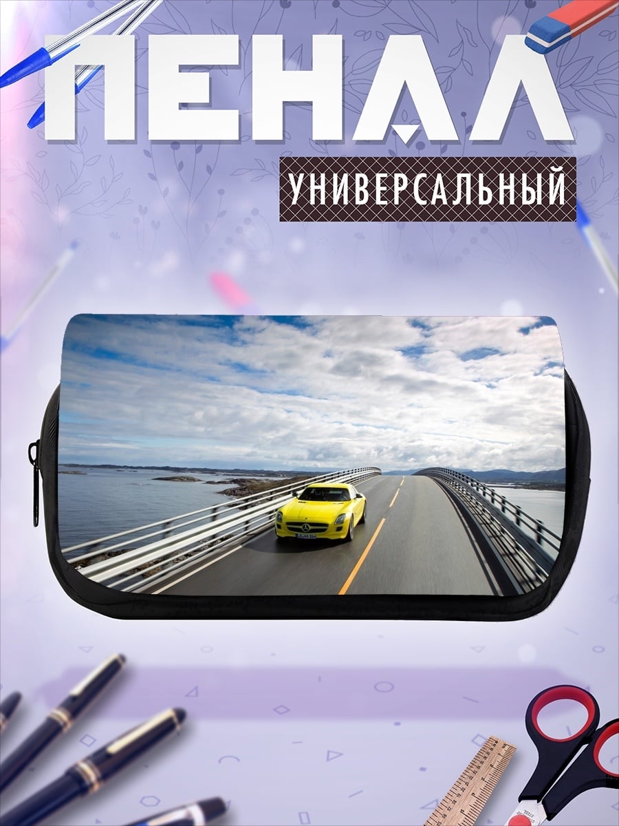 Пенал-косметичка Желтый спорткар