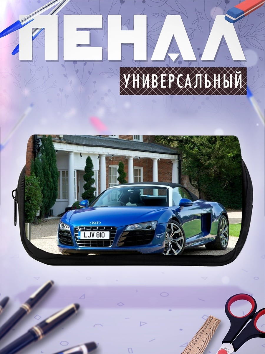 Пенал-косметичка Синий спорткар