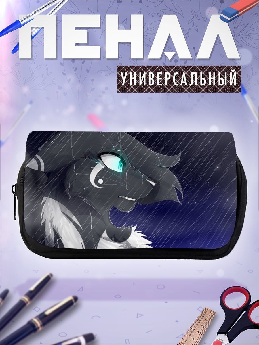 Пенал-косметичка зверь под дождем