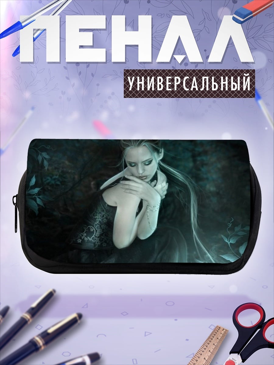 Пенал-косметичка печальная лесная фея