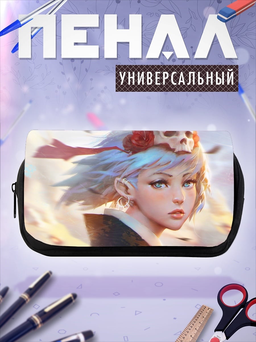 Пенал-косметичка Девушка с черепом
