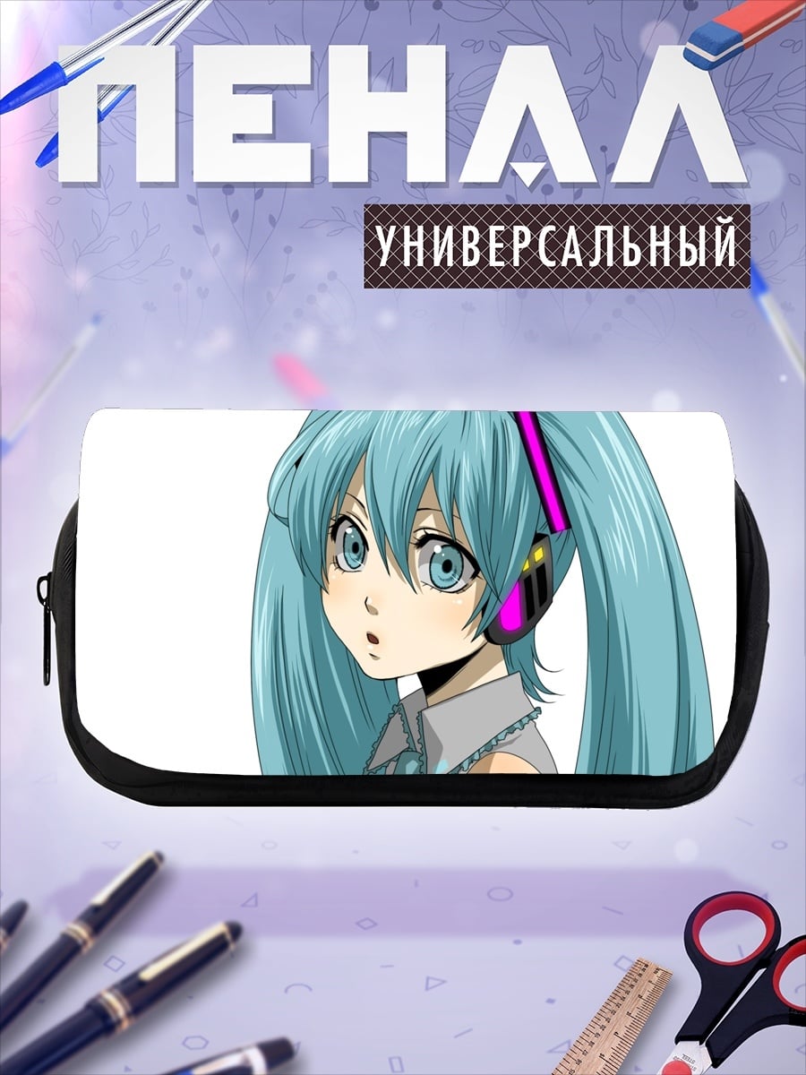 Пенал-косметичка Мику Хацунэ певица