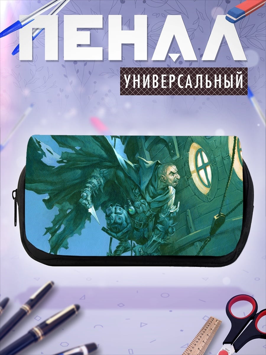 Пенал-косметичка Мрачный персонаж