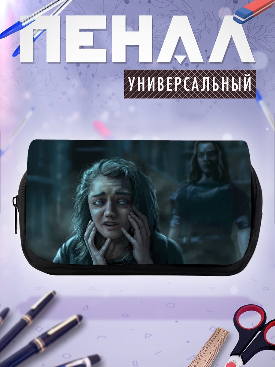 Пенал-косметичка Девушка с призраком