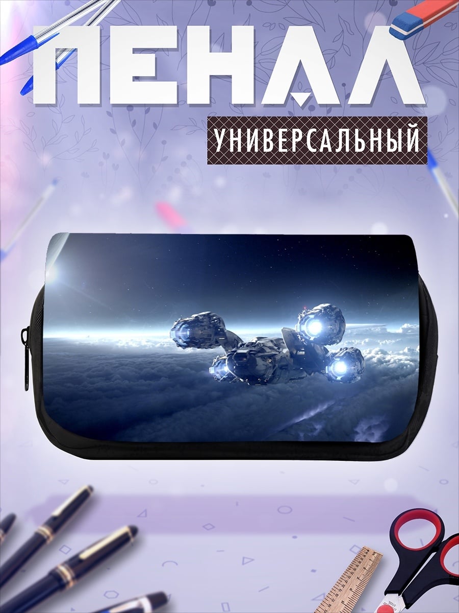 Пенал-косметичка Космический корабль