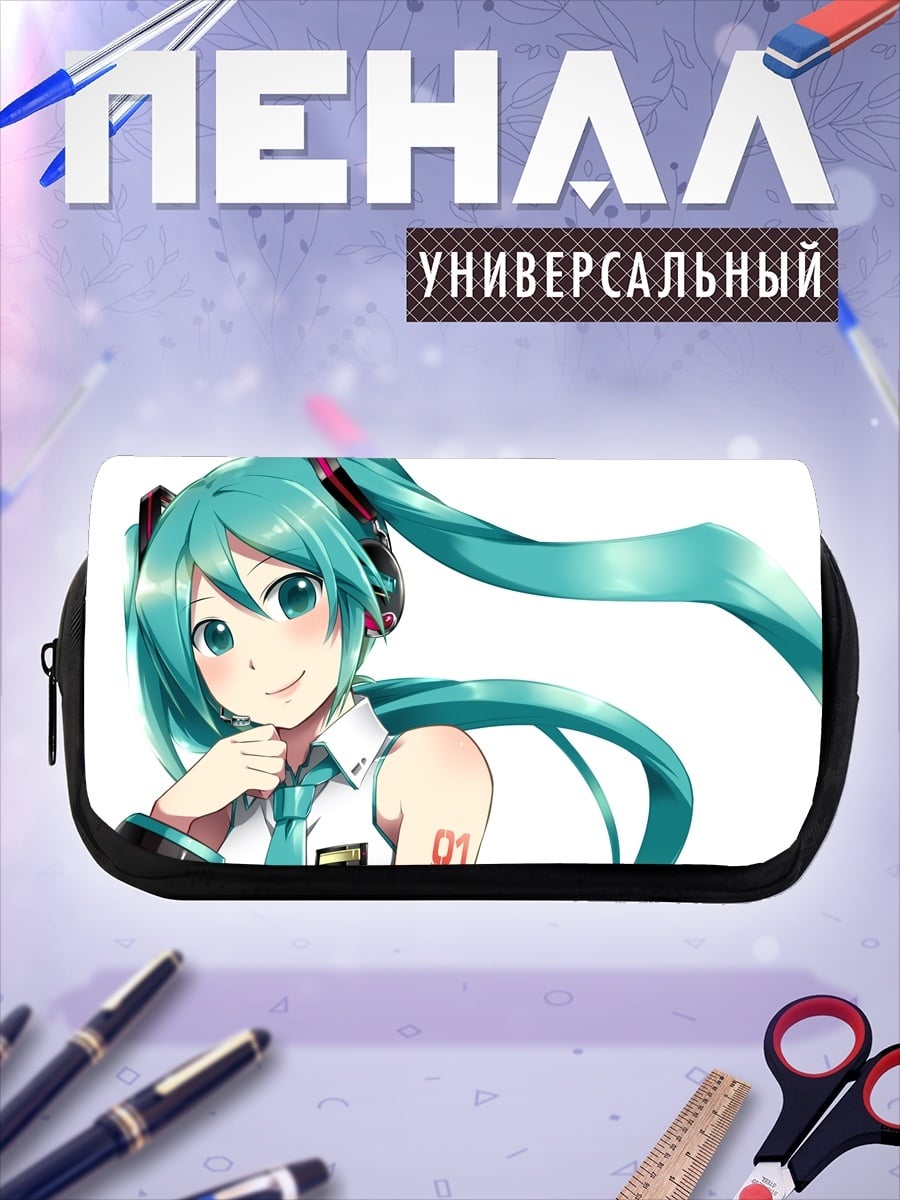 Пенал-косметичка Мику Хацунэ певица