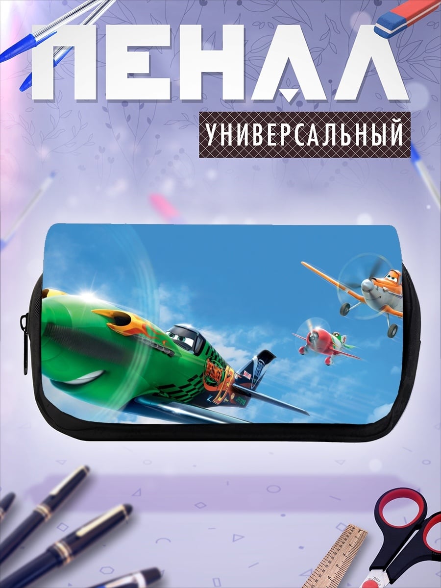 Пенал-косметичка Самолеты в небе