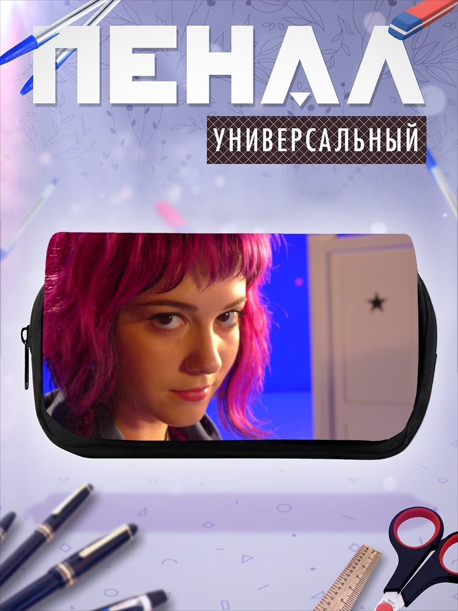 Пенал-косметичка Рамона Флауэрс