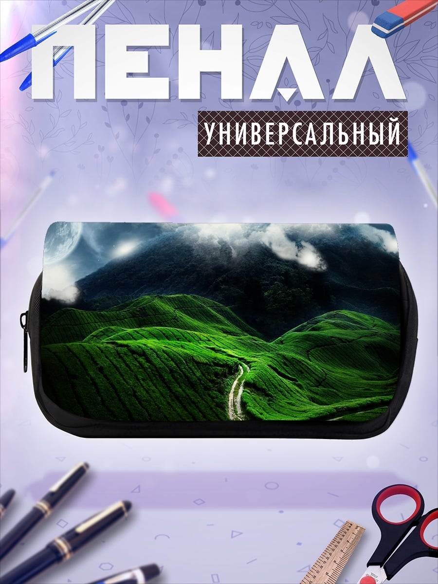 Пенал-косметичка Зелёные холмы
